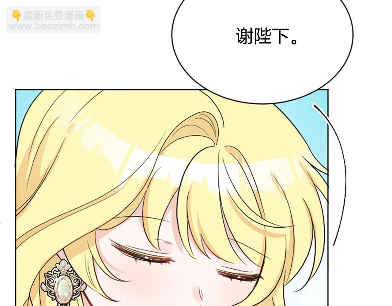 第40话 那就是爱情(1/4)-第40话