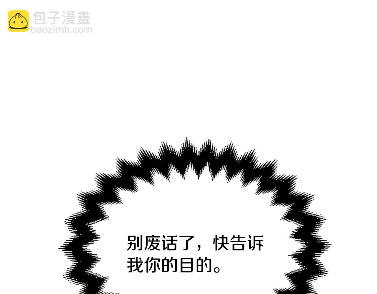 第40话 那就是爱情(1/4)-第40话