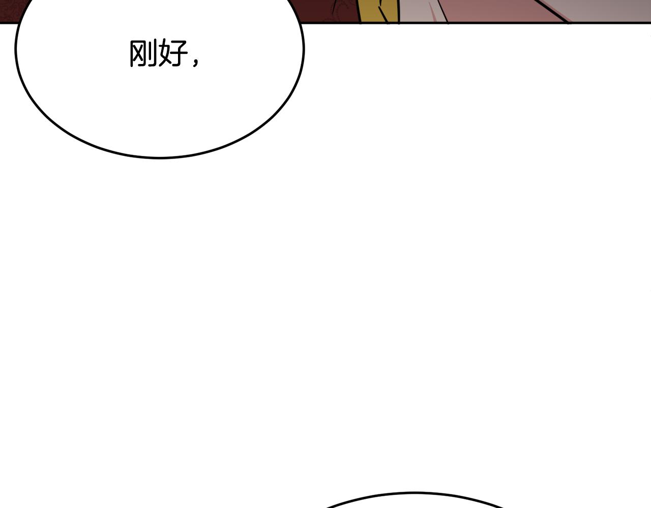 第40话 那就是爱情(1/4)-第40话