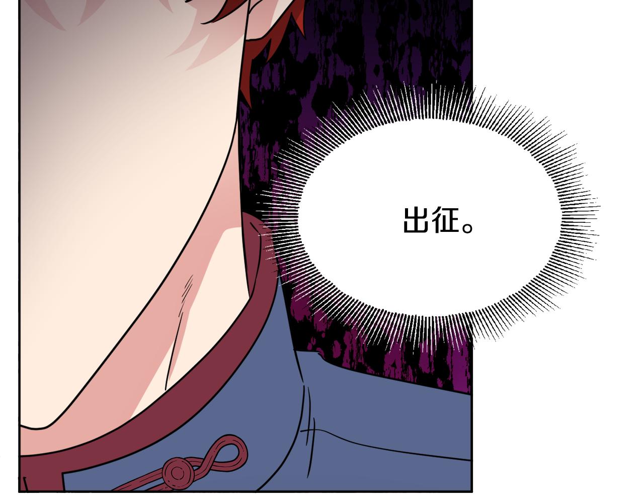 第40话 那就是爱情(1/4)-第40话