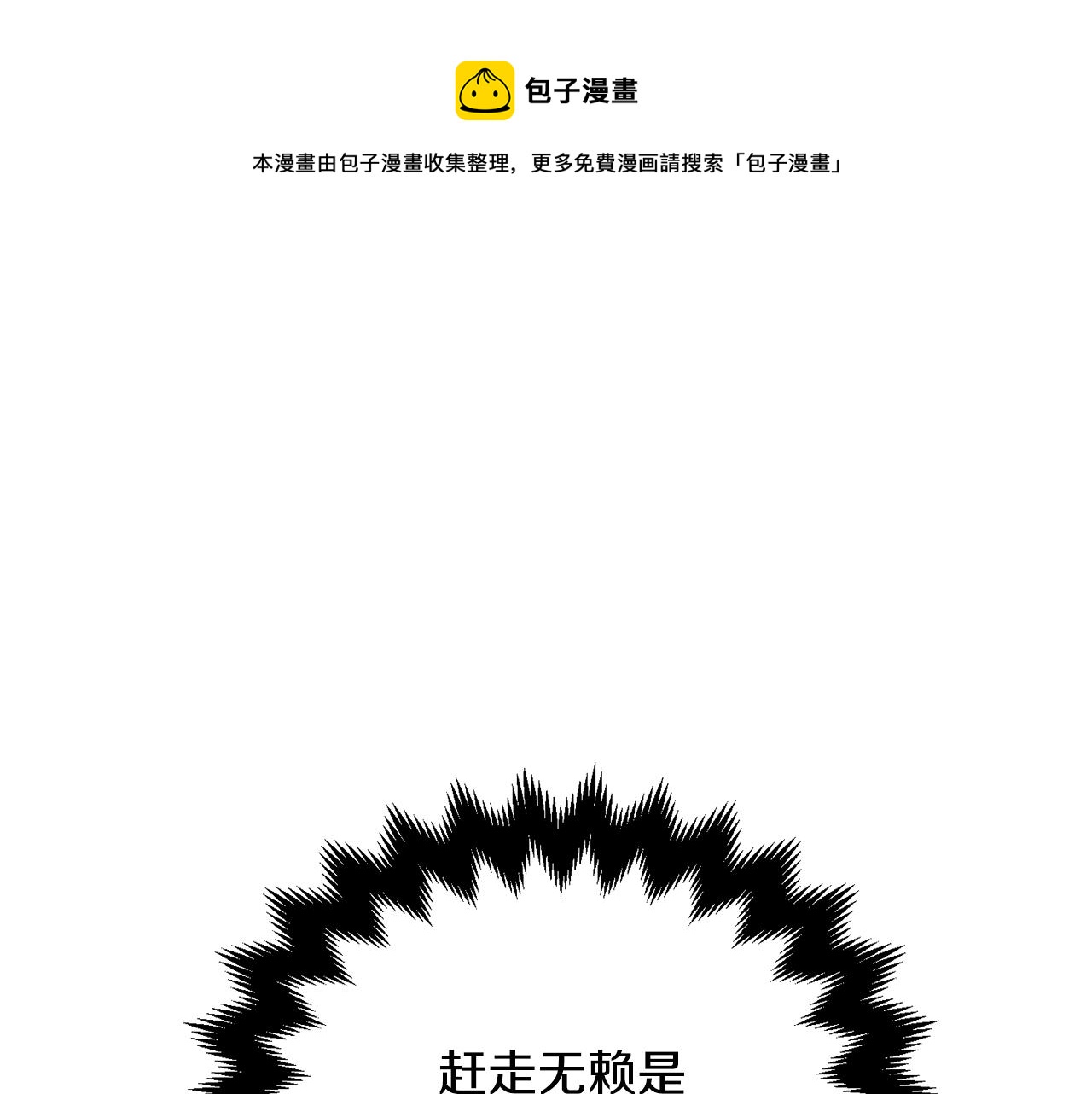 第42话 独处的时光(1/4)-第42话