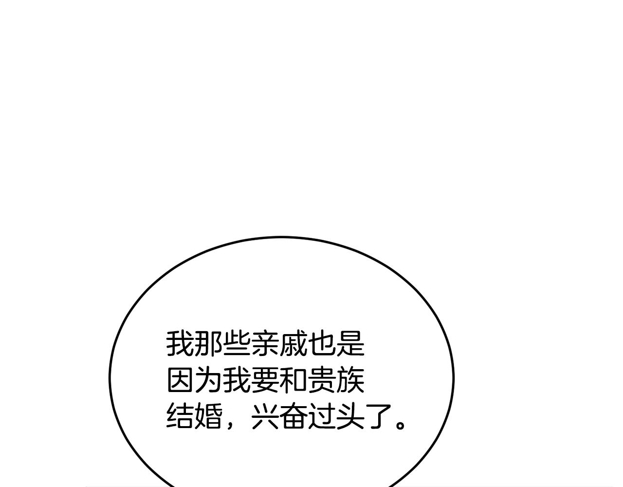 第42话 独处的时光(1/4)-第42话