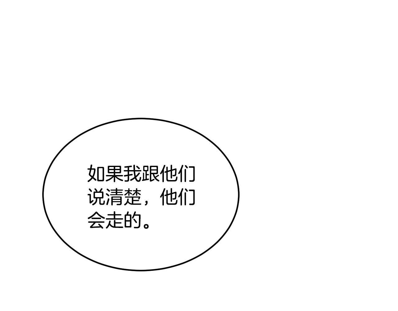第42话 独处的时光(1/4)-第42话