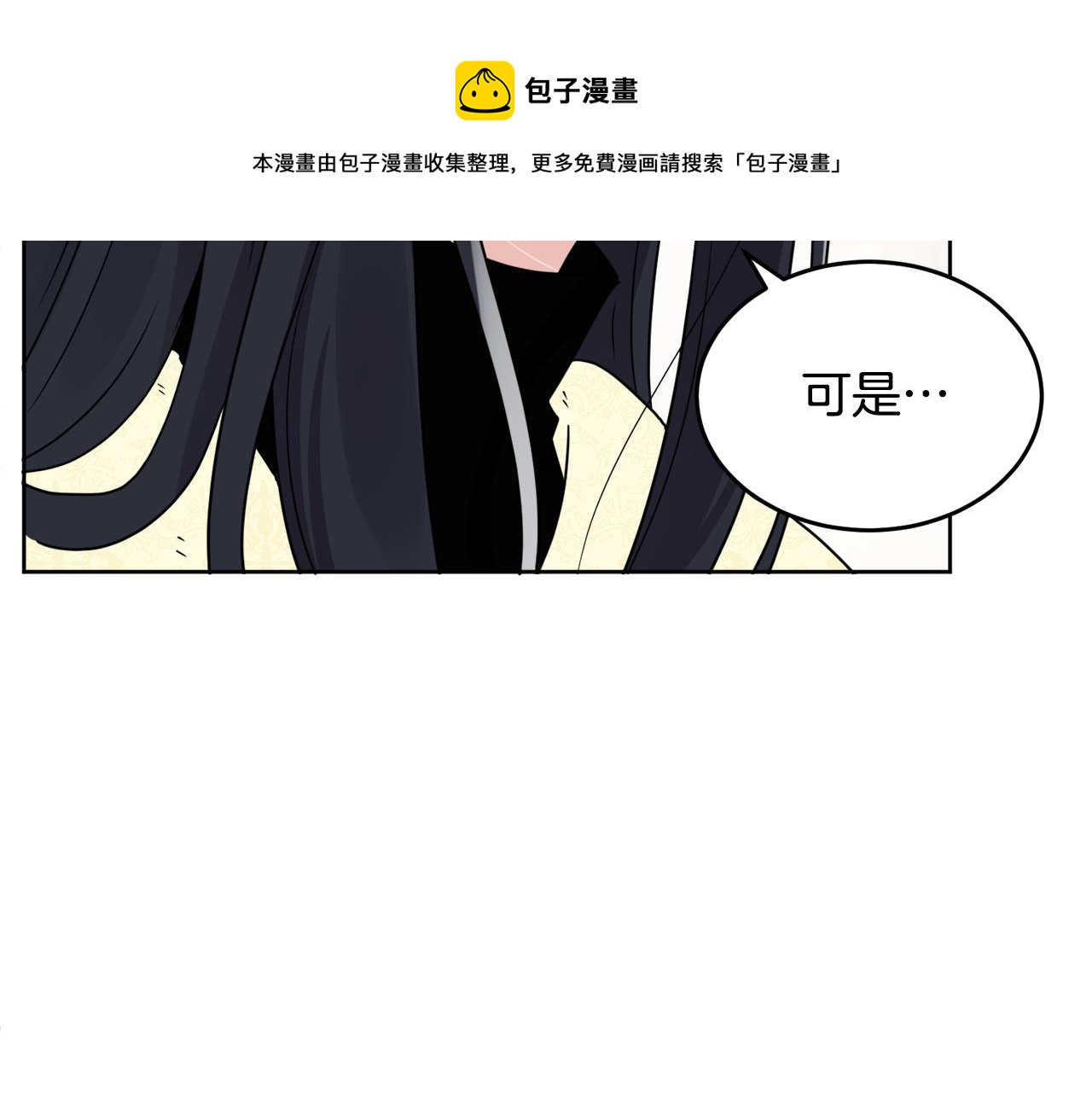 第42话 独处的时光(1/4)-第42话