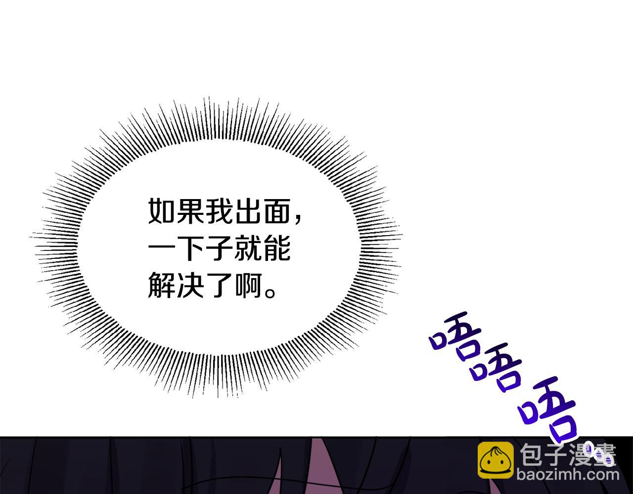 第42话 独处的时光(1/4)-第42话