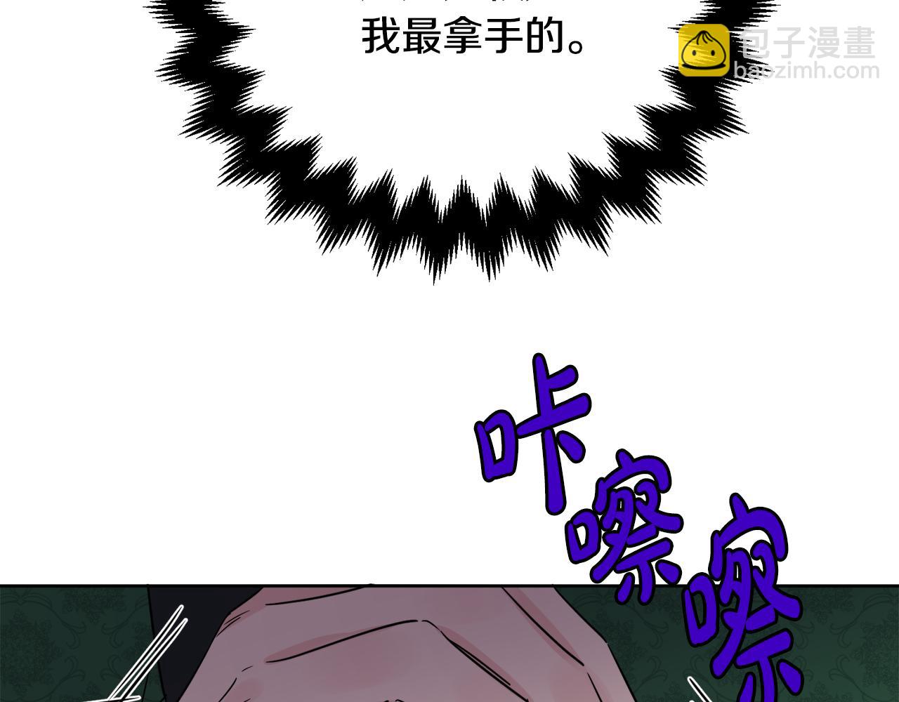 第42话 独处的时光(1/4)-第42话