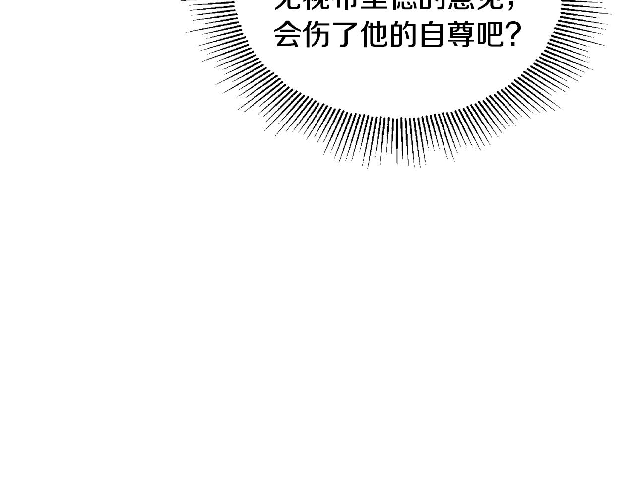第42话 独处的时光(1/4)-第42话