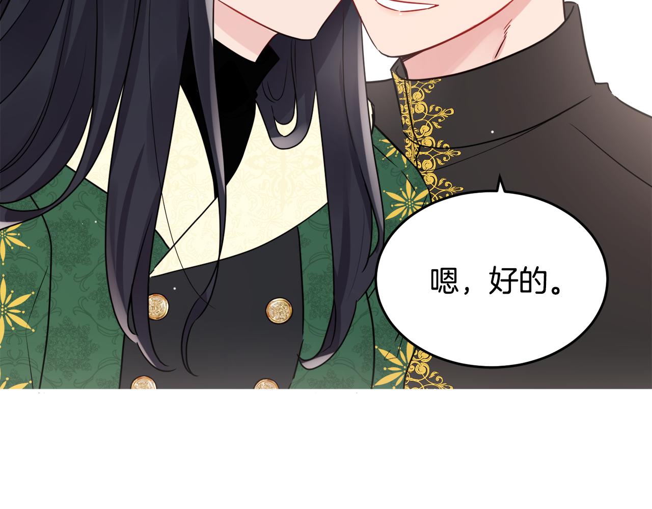 第42话 独处的时光(1/4)-第42话