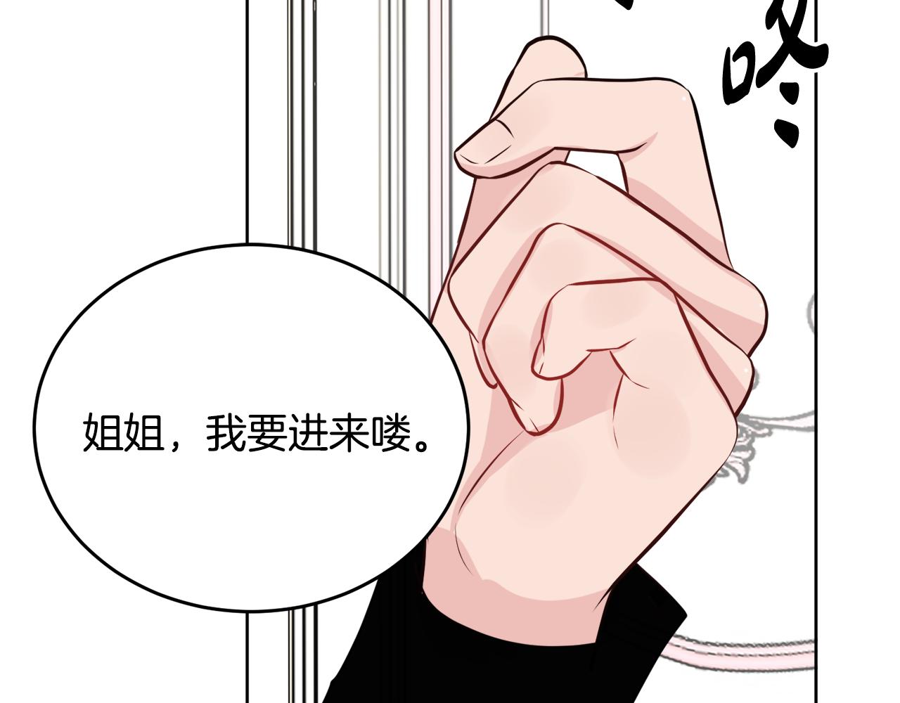 第42话 独处的时光(1/4)-第42话