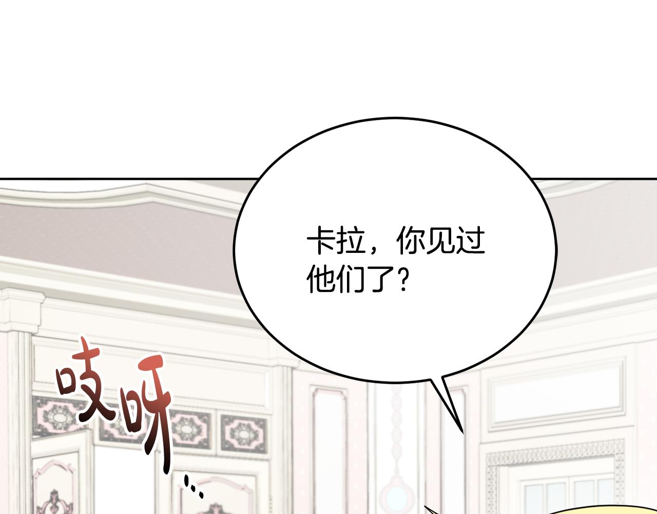 第42话 独处的时光(1/4)-第42话