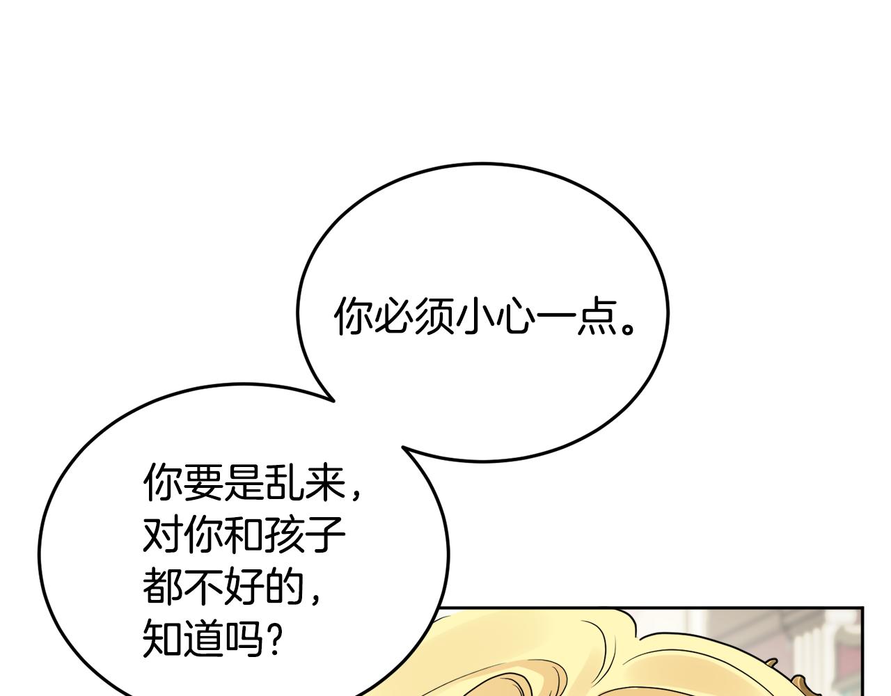 第42话 独处的时光(1/4)-第42话