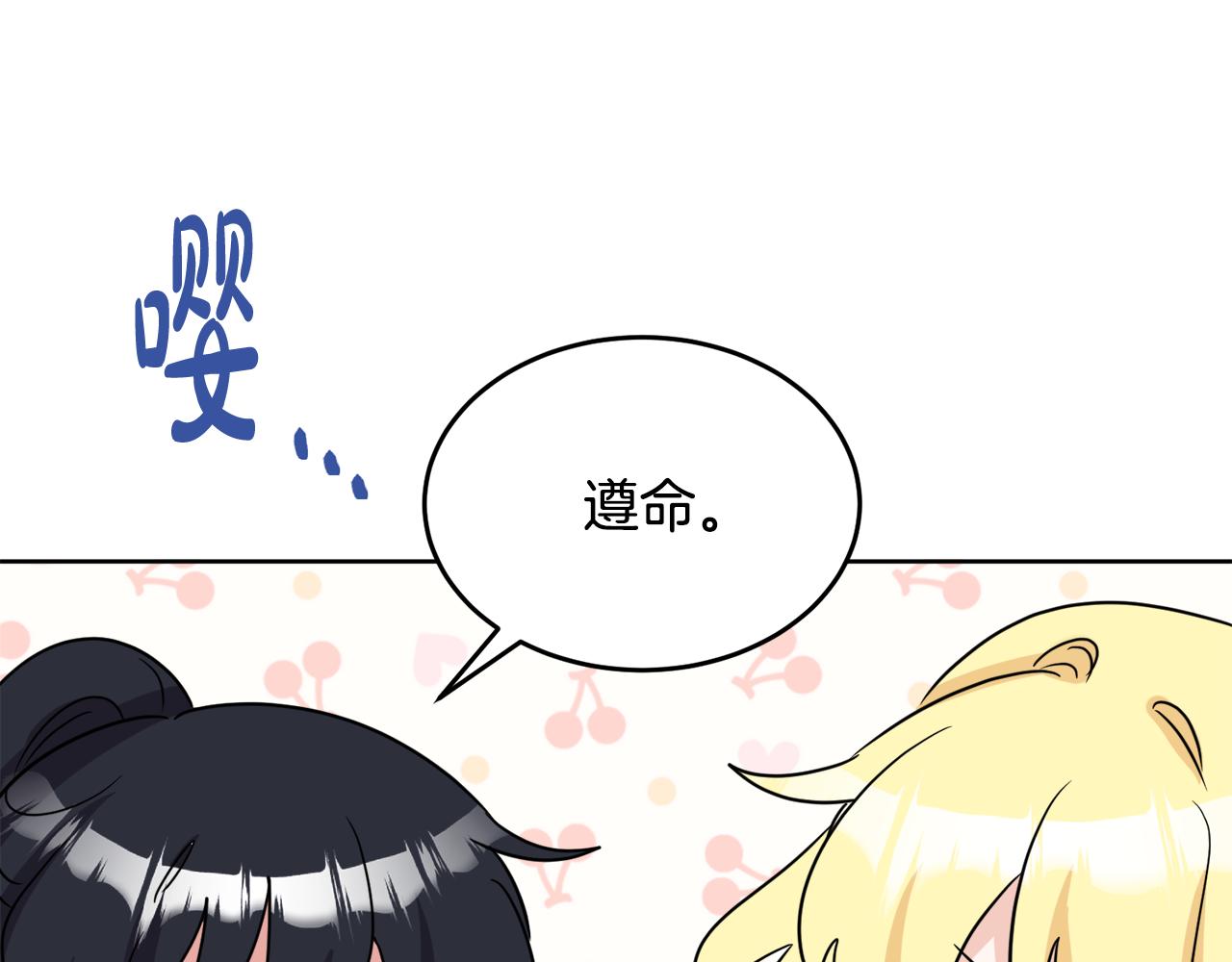 第42话 独处的时光(1/4)-第42话