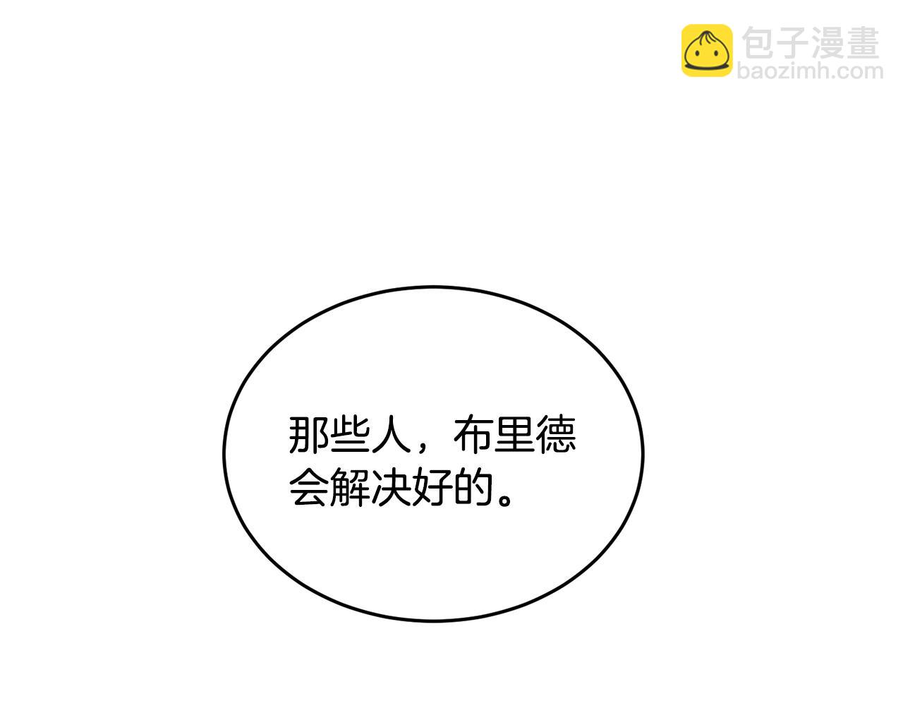 第42话 独处的时光(1/4)-第42话