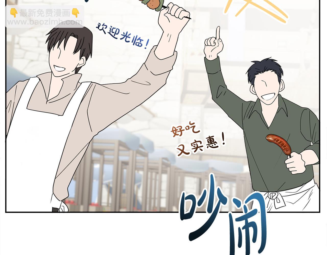 第42话 独处的时光(1/4)-第42话