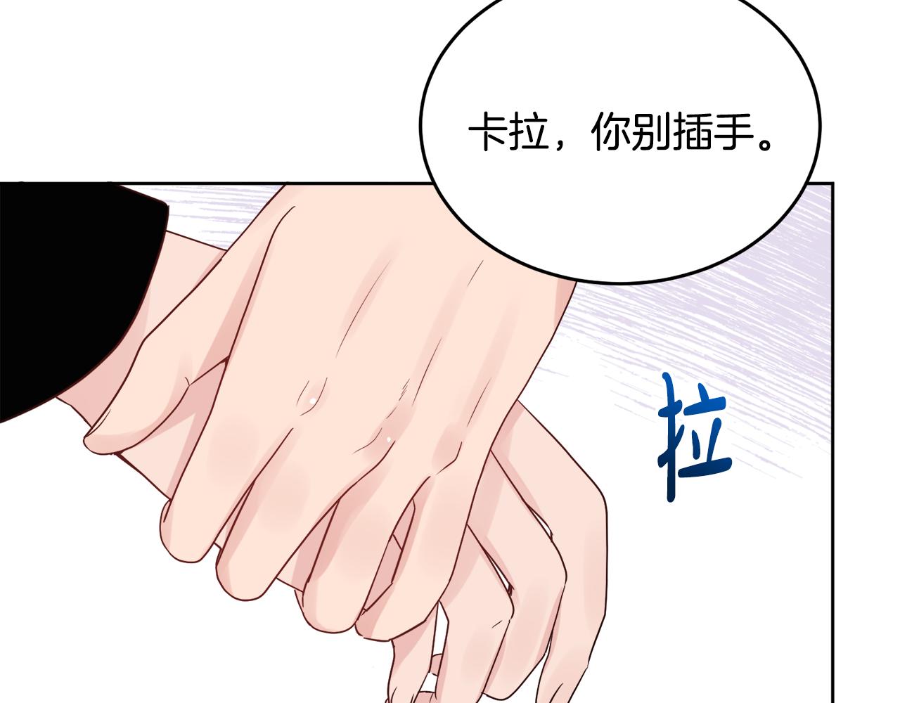 第42话 独处的时光(1/4)-第42话