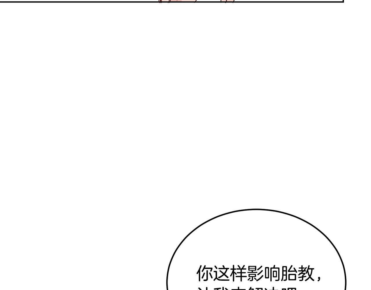 第42话 独处的时光(1/4)-第42话