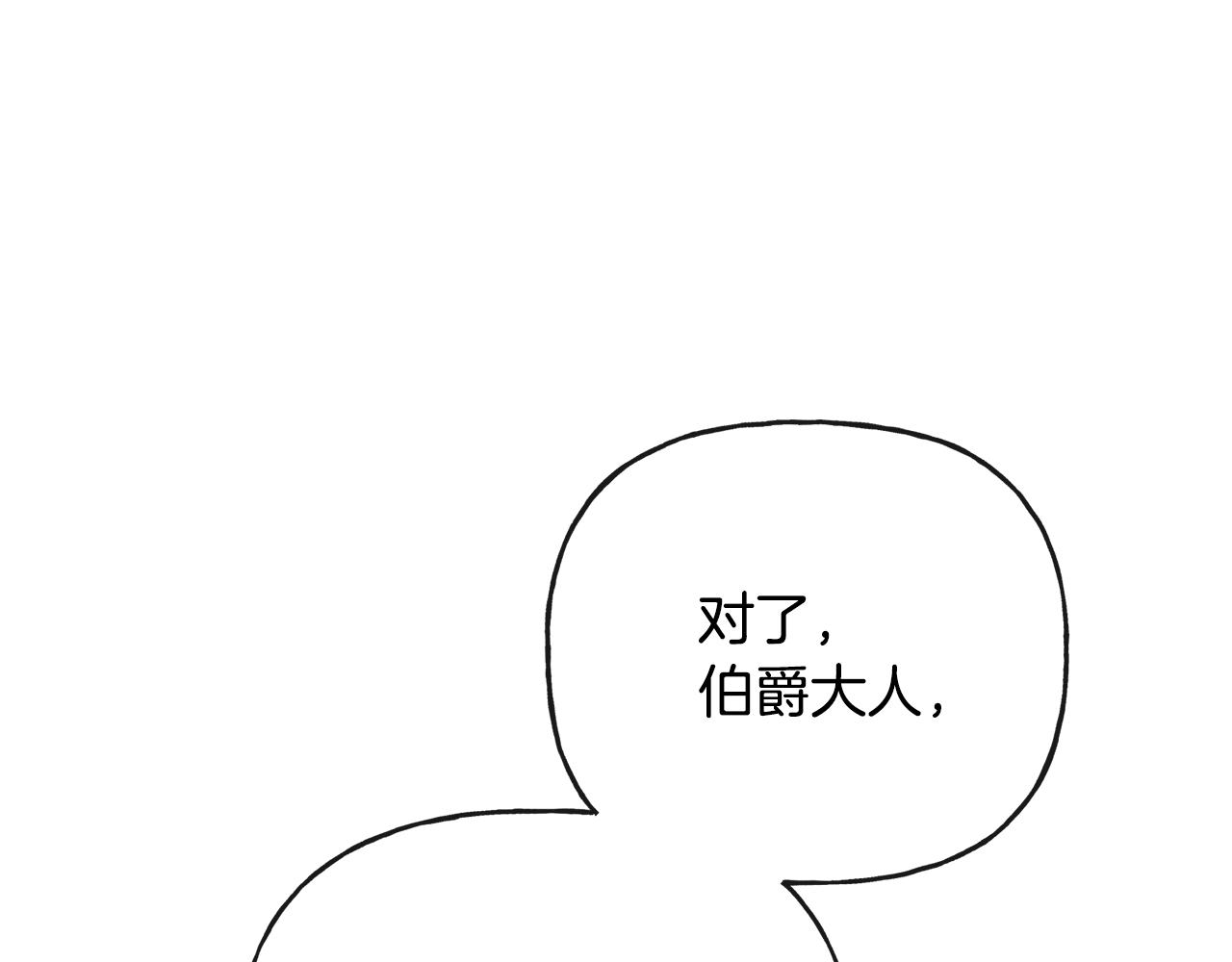 第44话 大闹婚礼(1/5)-第44话