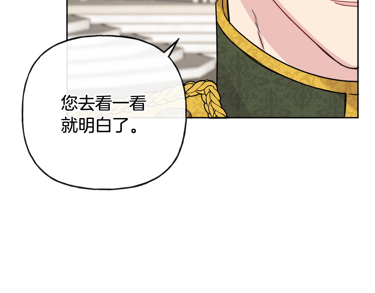 第44话 大闹婚礼(1/5)-第44话