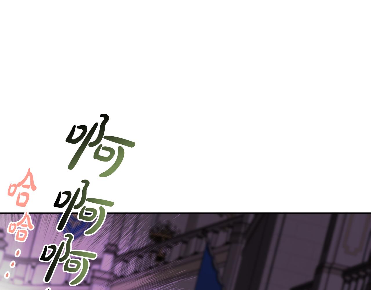 第44话 大闹婚礼(1/5)-第44话