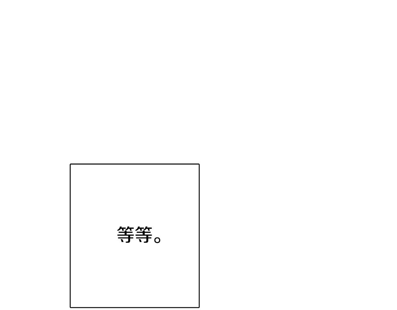 第44话 大闹婚礼(1/5)-第44话