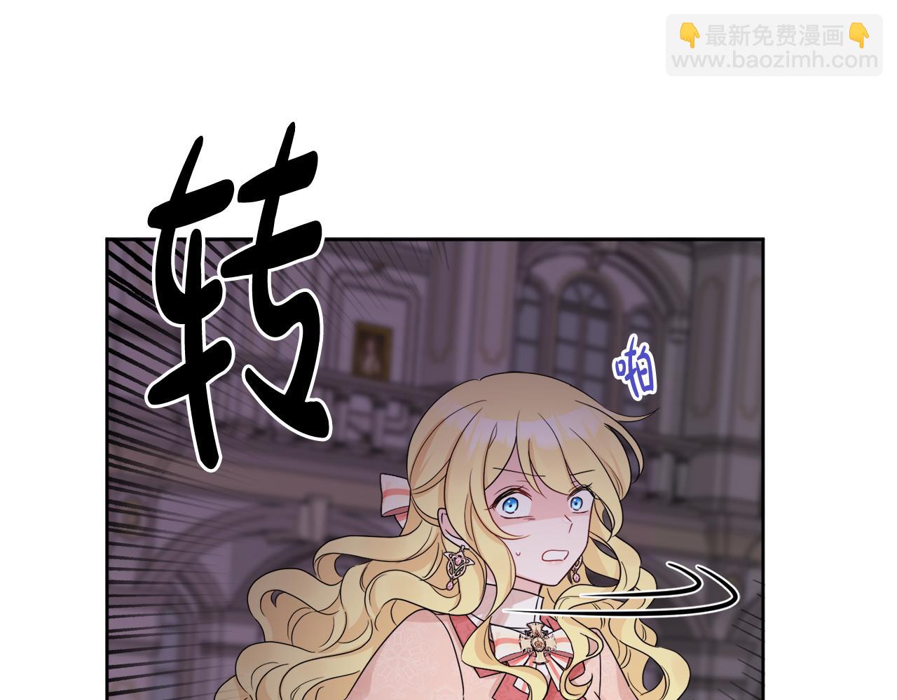 第44话 大闹婚礼(1/5)-第44话