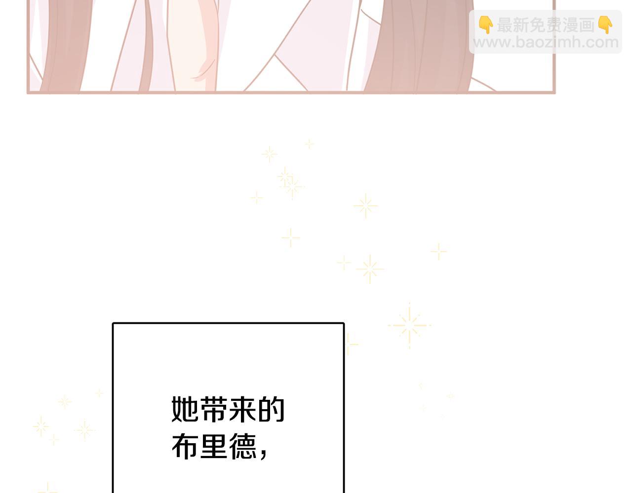 第44话 大闹婚礼(1/5)-第44话
