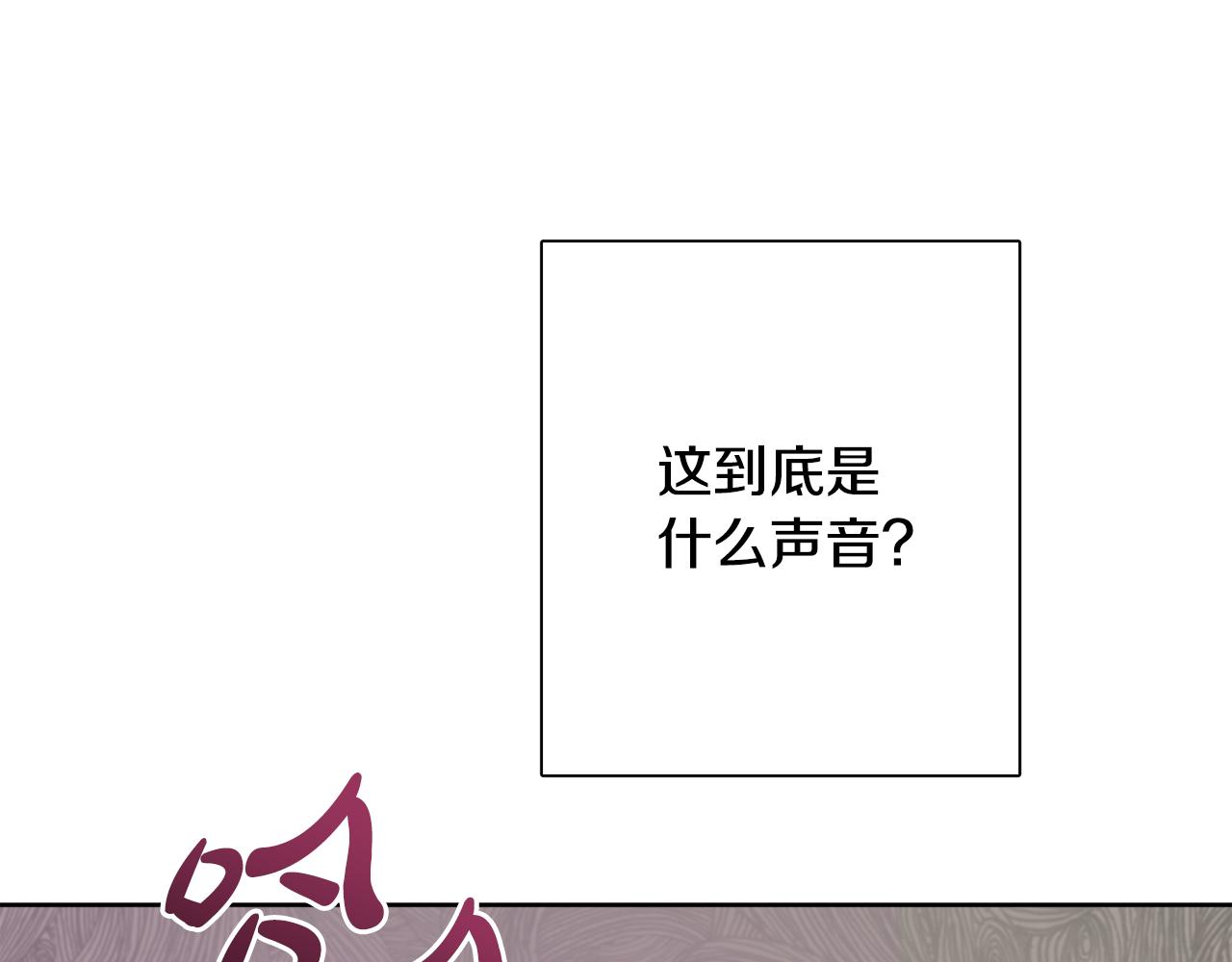 第44话 大闹婚礼(1/5)-第44话