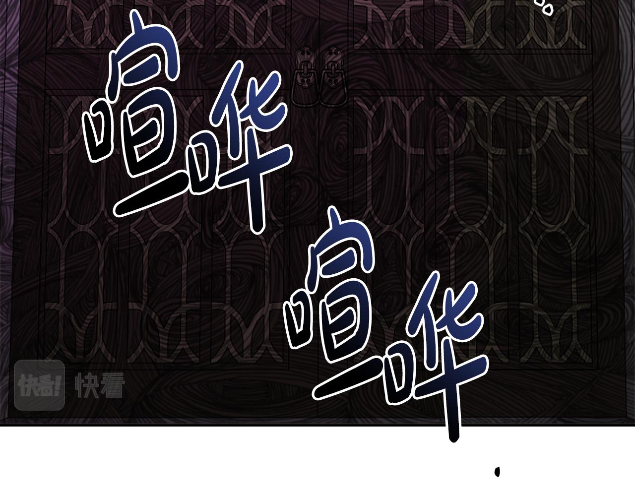 第44话 大闹婚礼(1/5)-第44话
