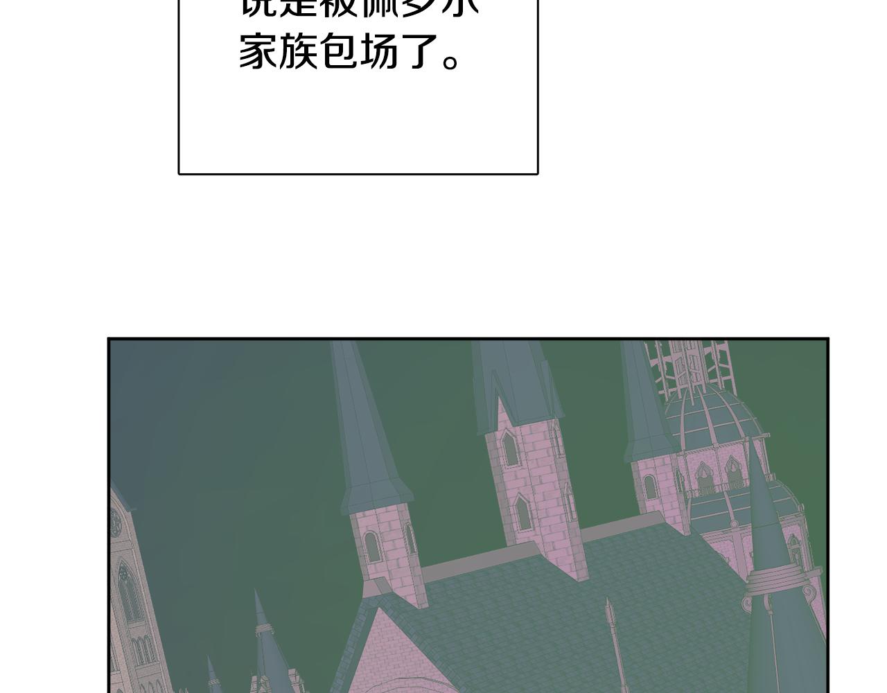 第44话 大闹婚礼(1/5)-第44话