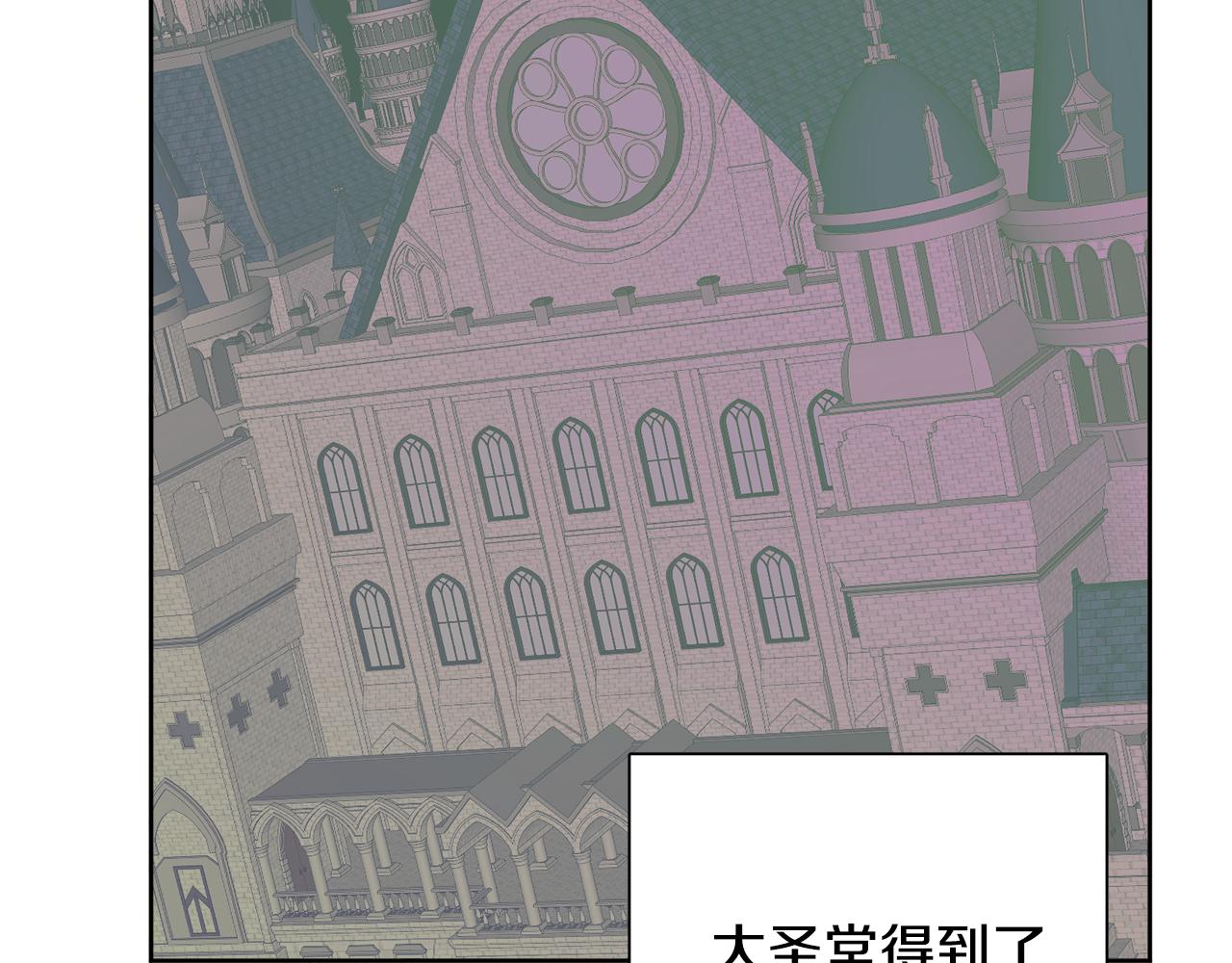 第44话 大闹婚礼(1/5)-第44话