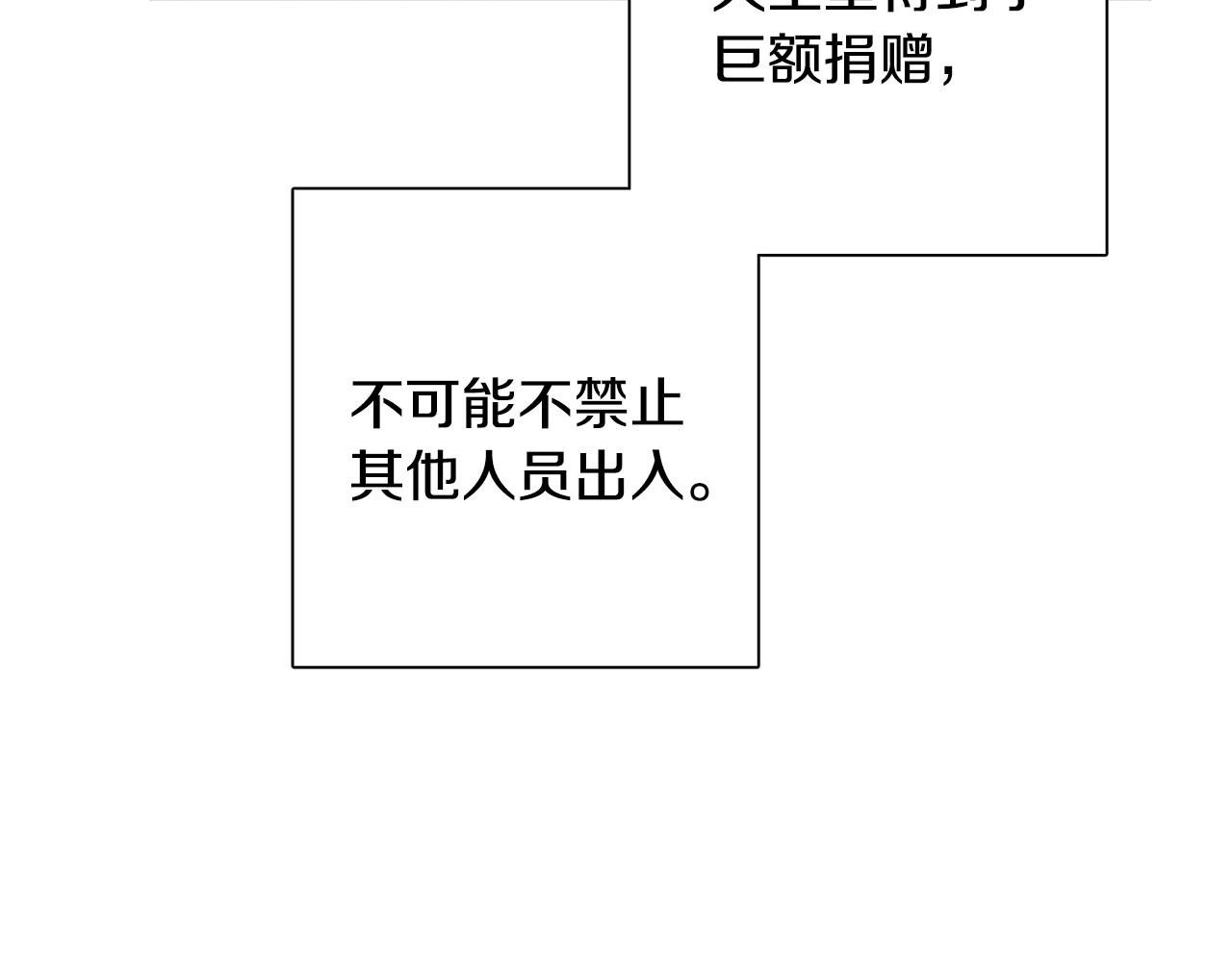 第44话 大闹婚礼(1/5)-第44话