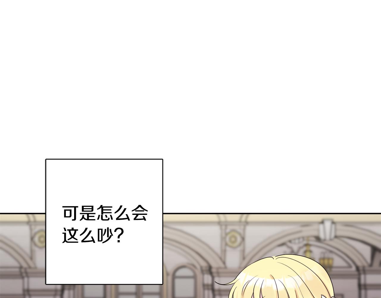 第44话 大闹婚礼(1/5)-第44话
