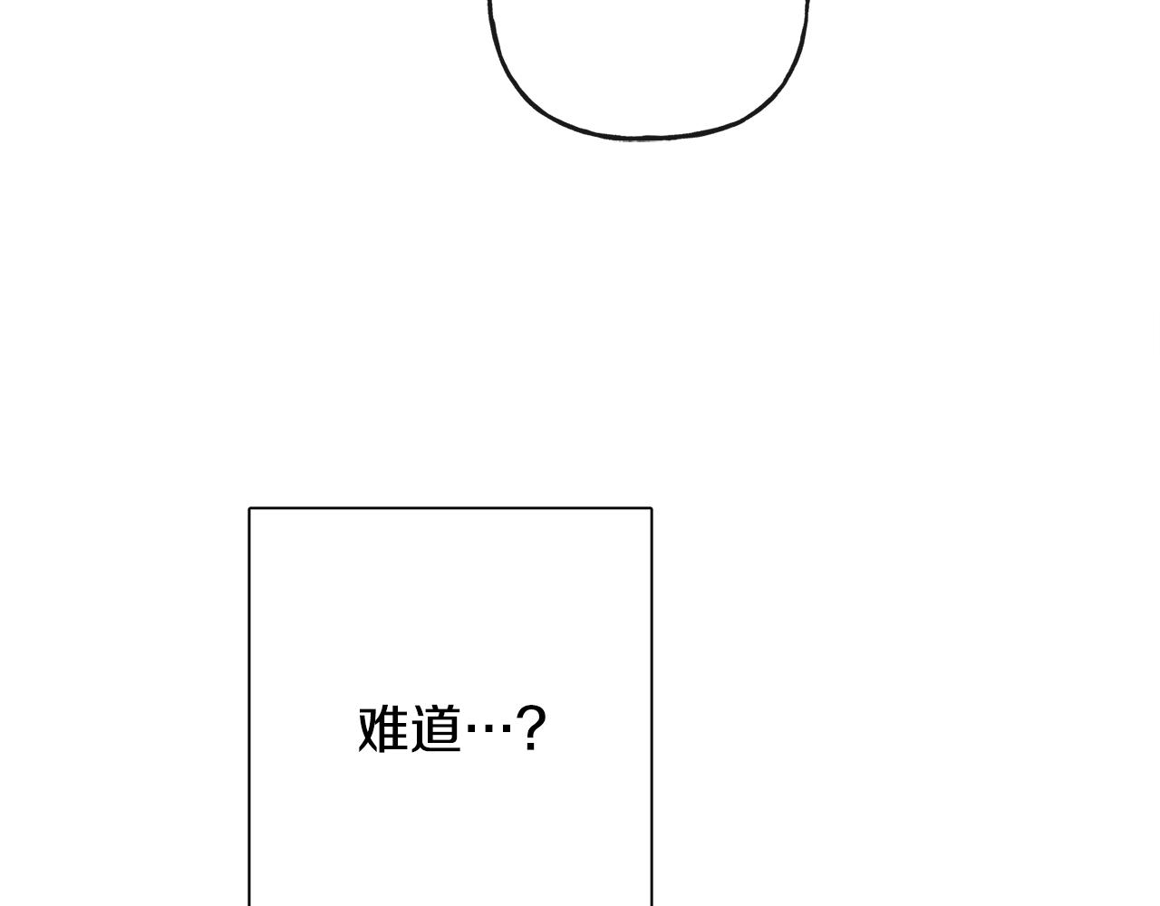 第44话 大闹婚礼(1/5)-第44话