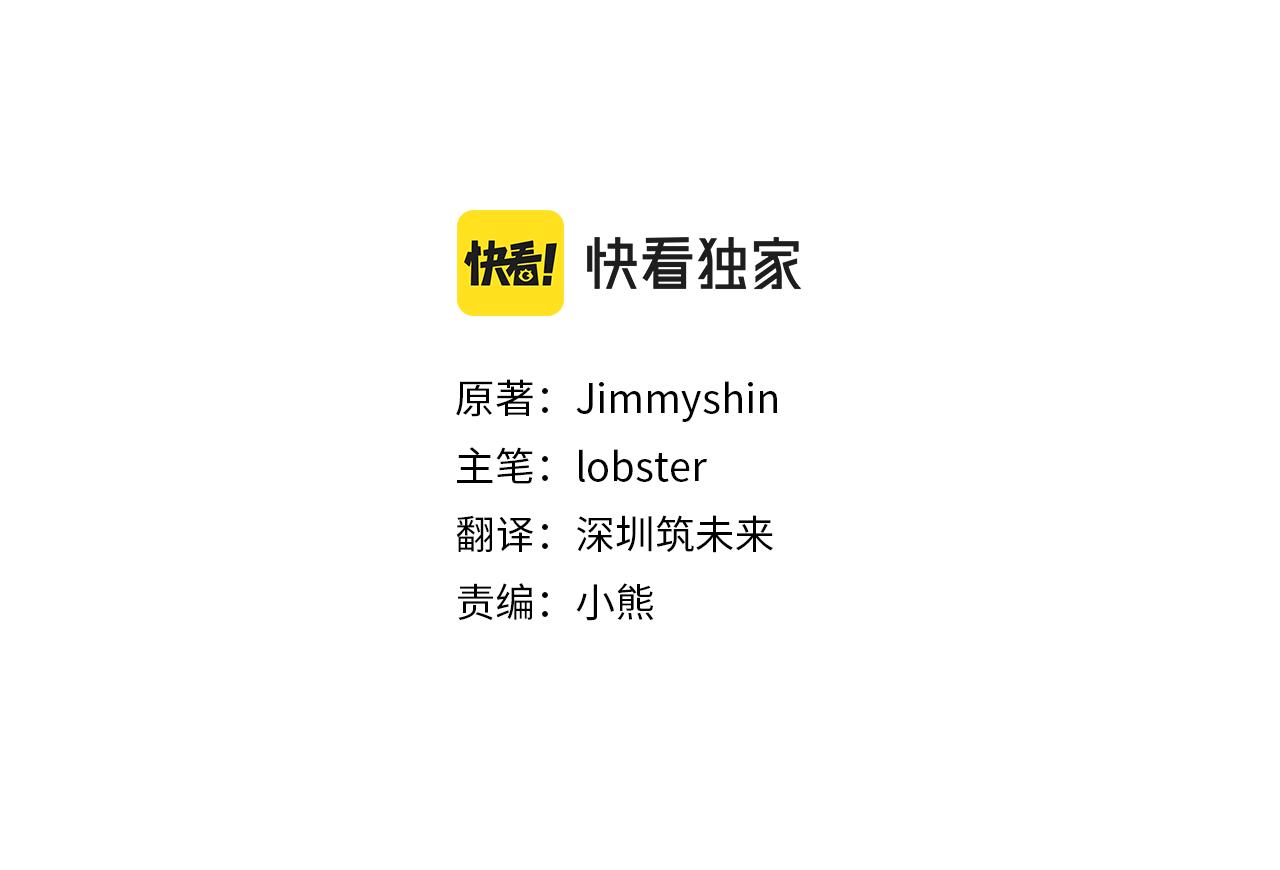 第44话 大闹婚礼(1/5)-第44话