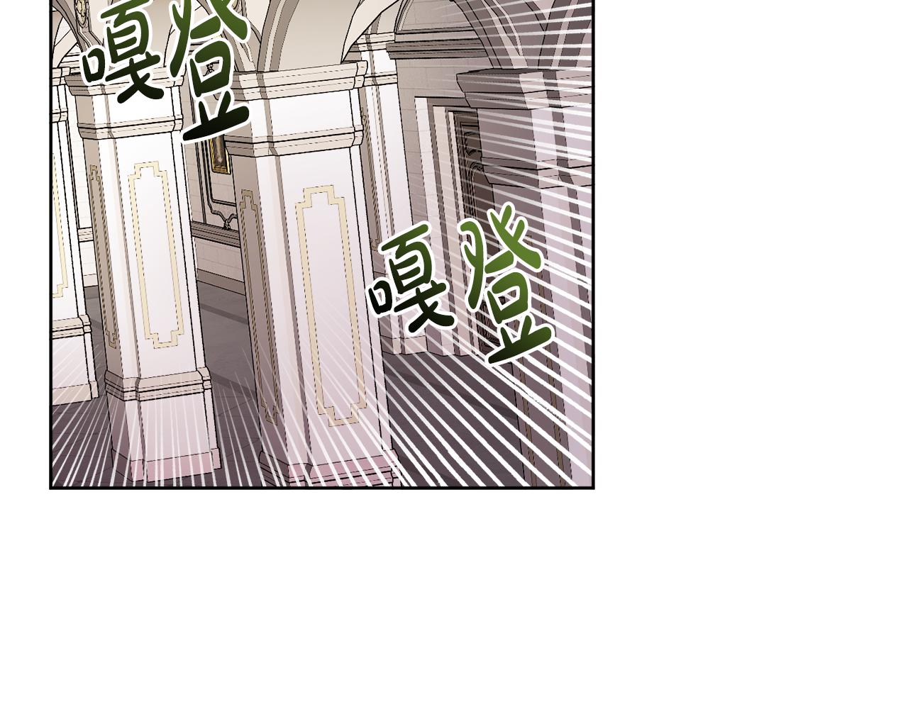 第44话 大闹婚礼(1/5)-第44话