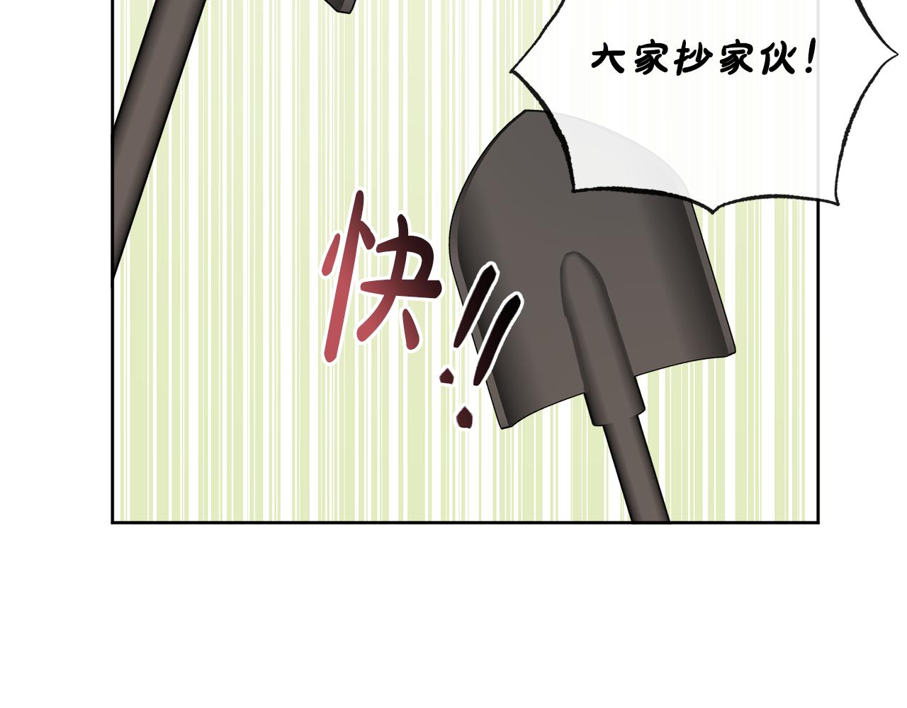 第46话 真正的家人(1/5)-第46话