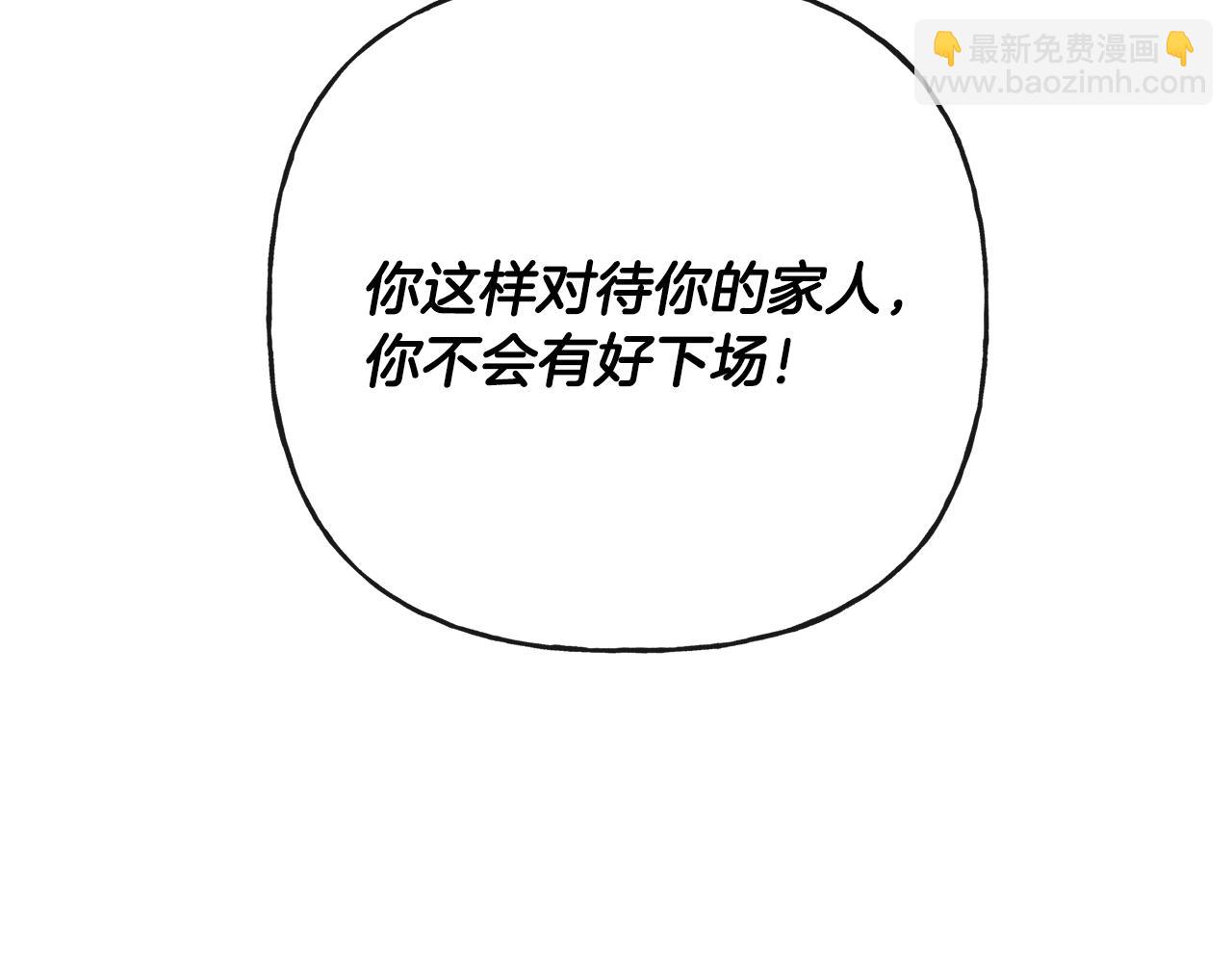 第46话 真正的家人(1/5)-第46话