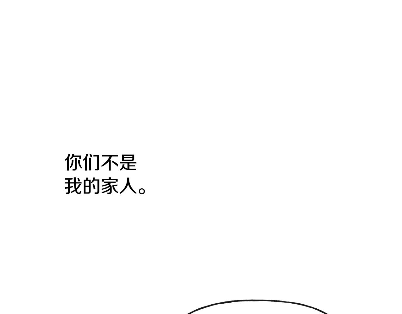 第46话 真正的家人(1/5)-第46话