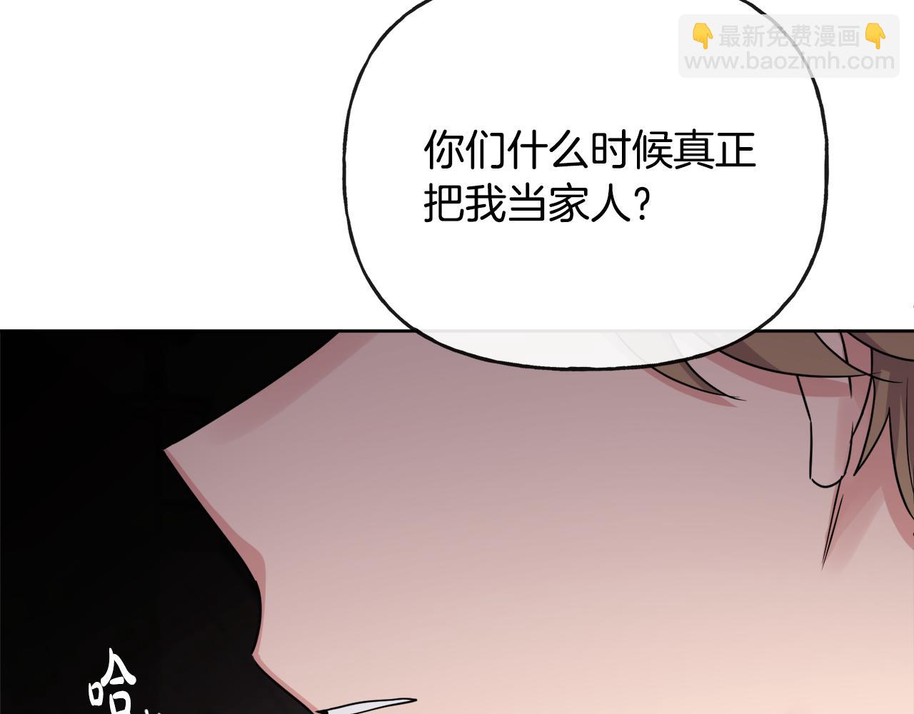 第46话 真正的家人(1/5)-第46话