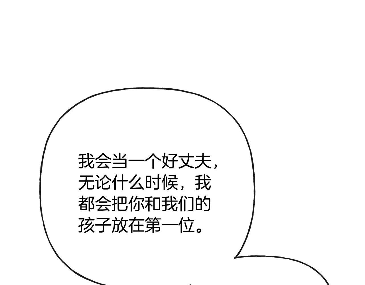 第46话 真正的家人(1/5)-第46话
