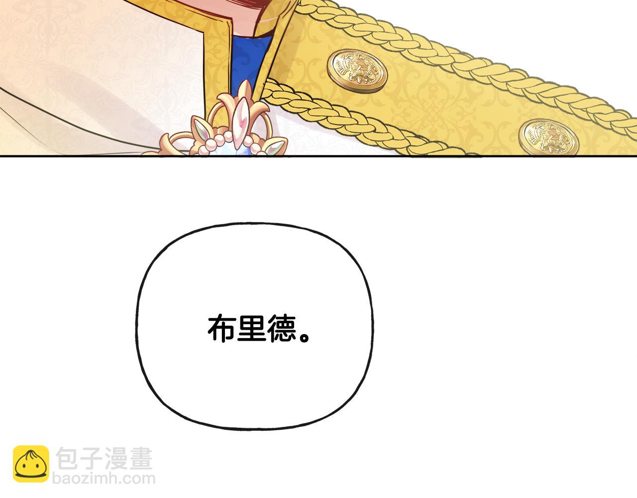 第46话 真正的家人(1/5)-第46话