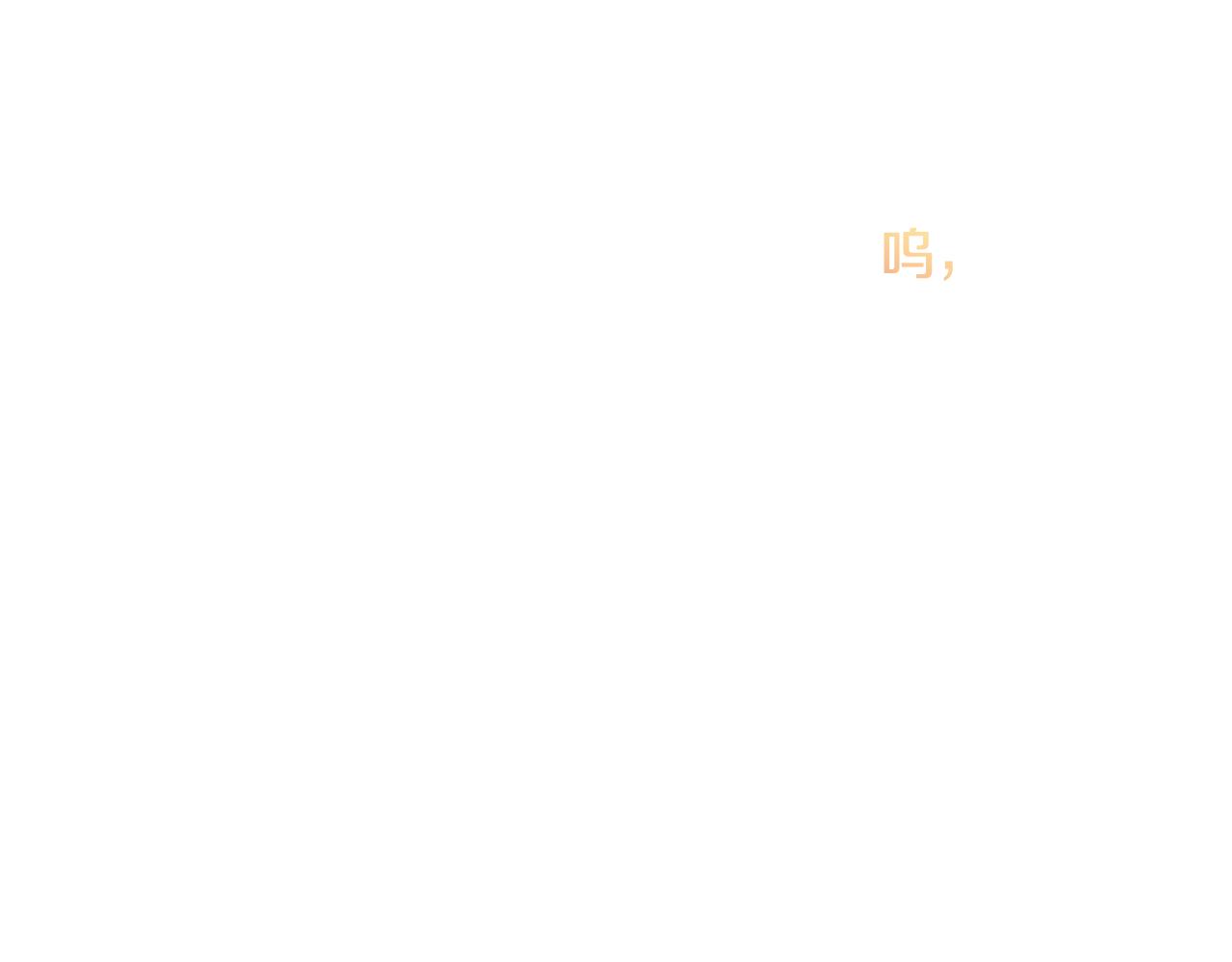 第46话 真正的家人(1/5)-第46话