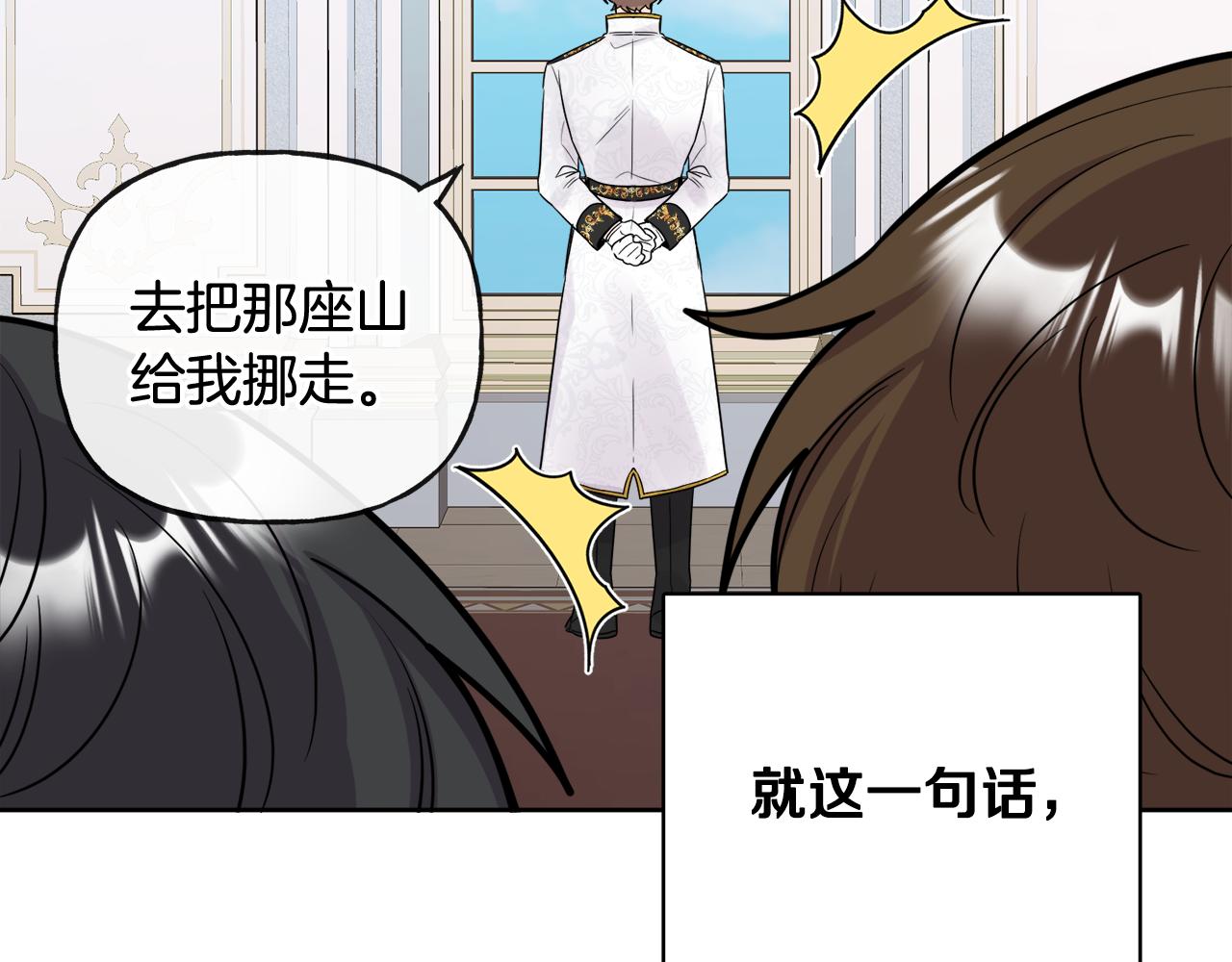 第46话 真正的家人(1/5)-第46话