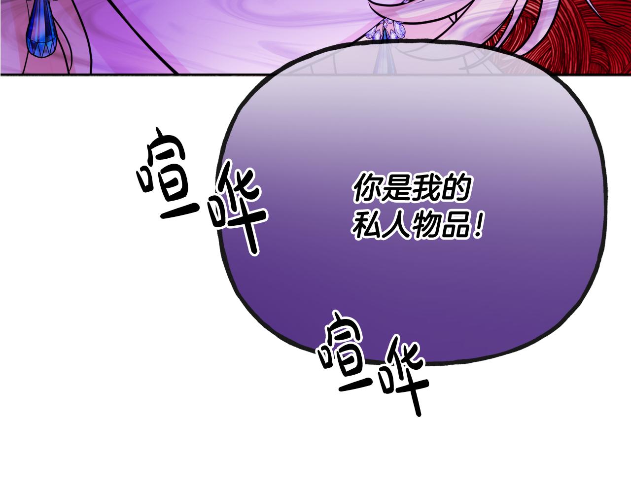 第48话 国王的告白(1/4)-第48话