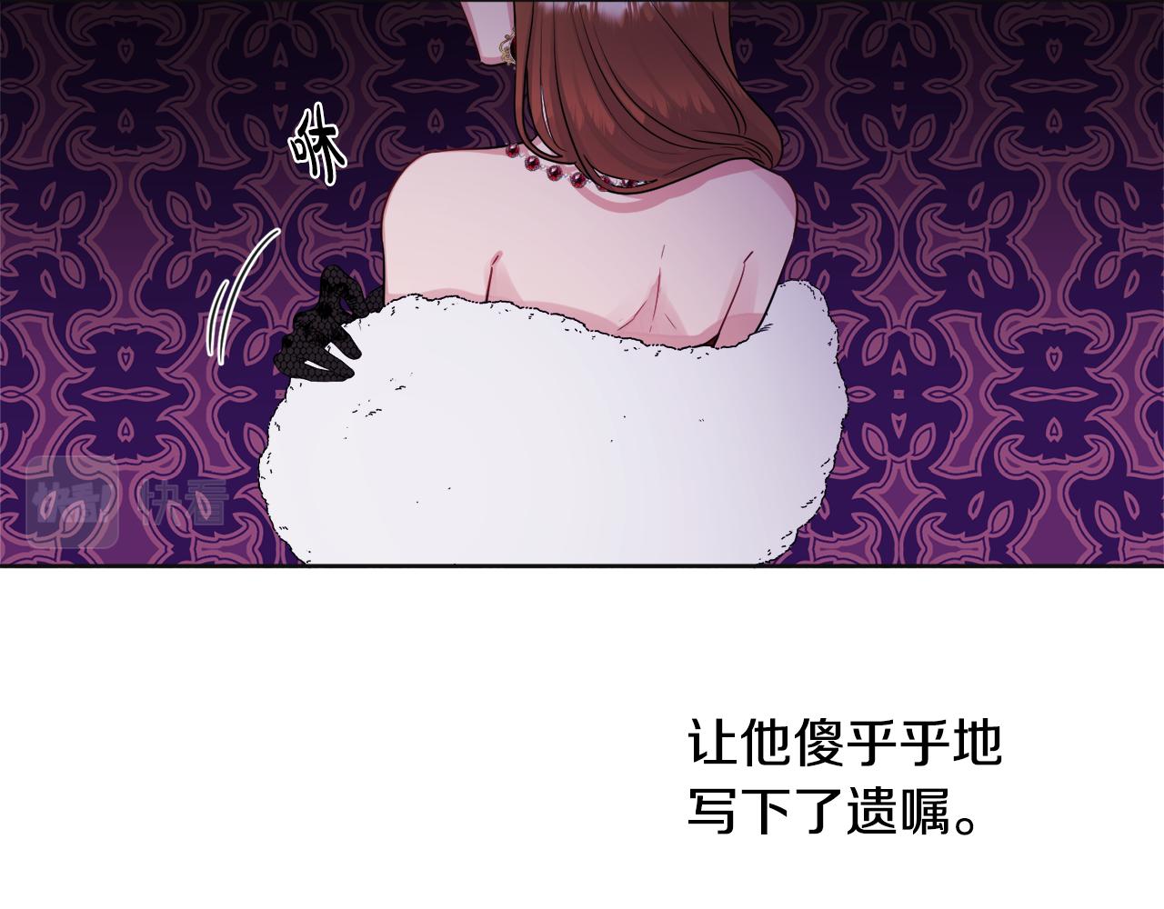 第48话 国王的告白(1/4)-第48话