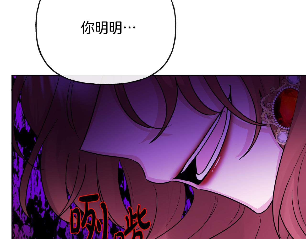 第48话 国王的告白(1/4)-第48话