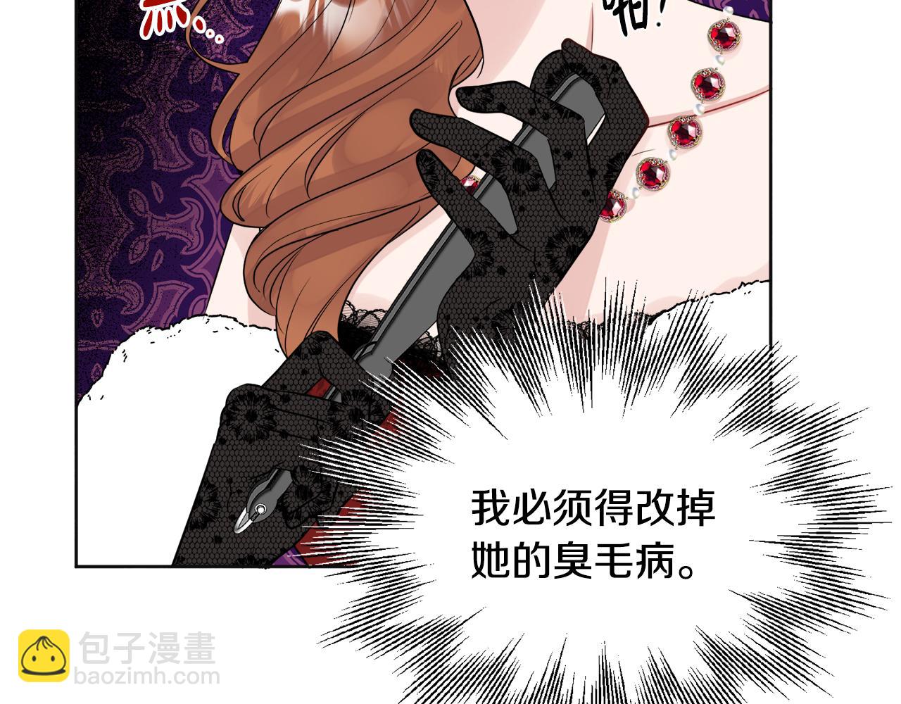 第48话 国王的告白(1/4)-第48话