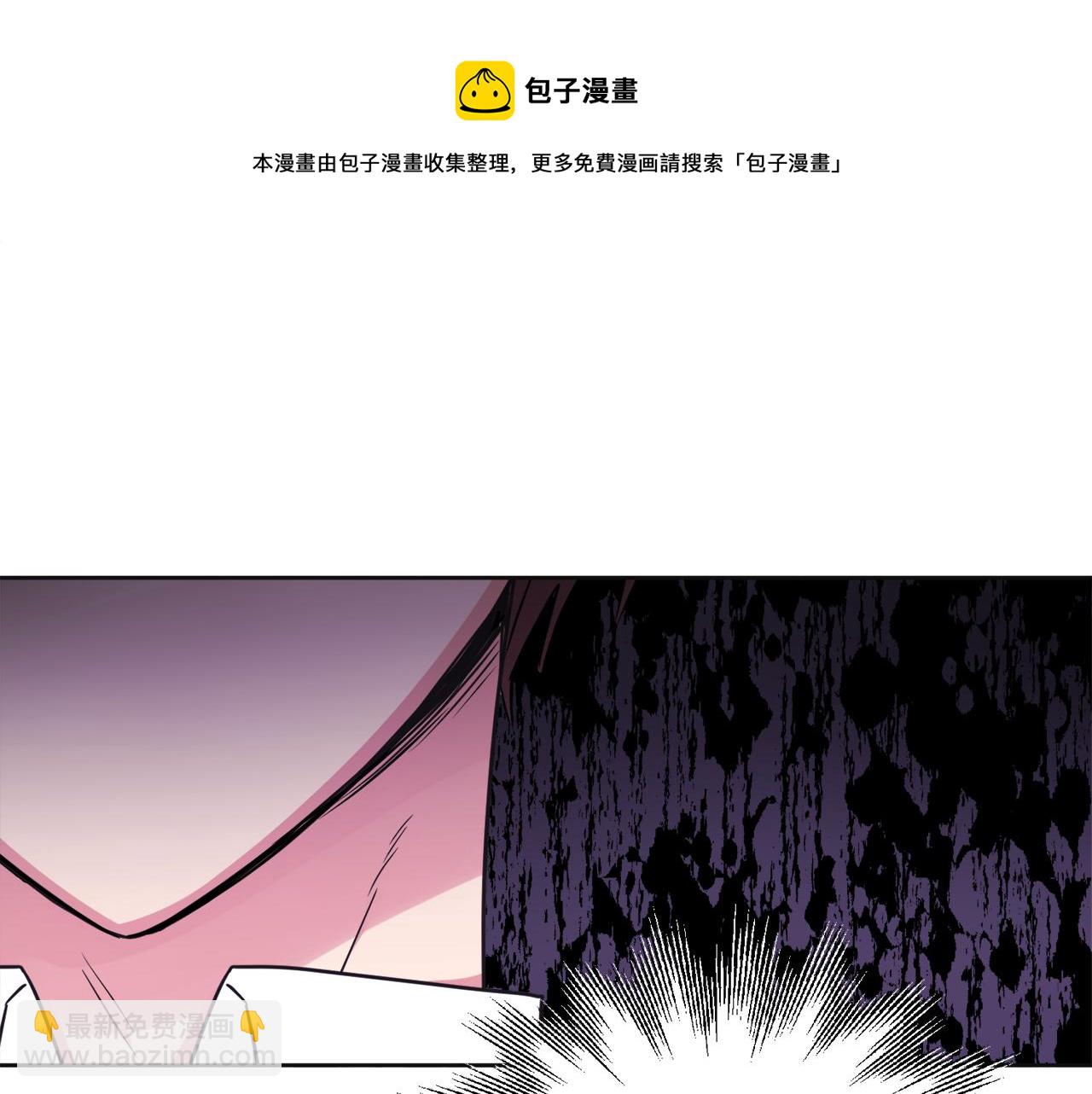 第48话 国王的告白(1/4)-第48话