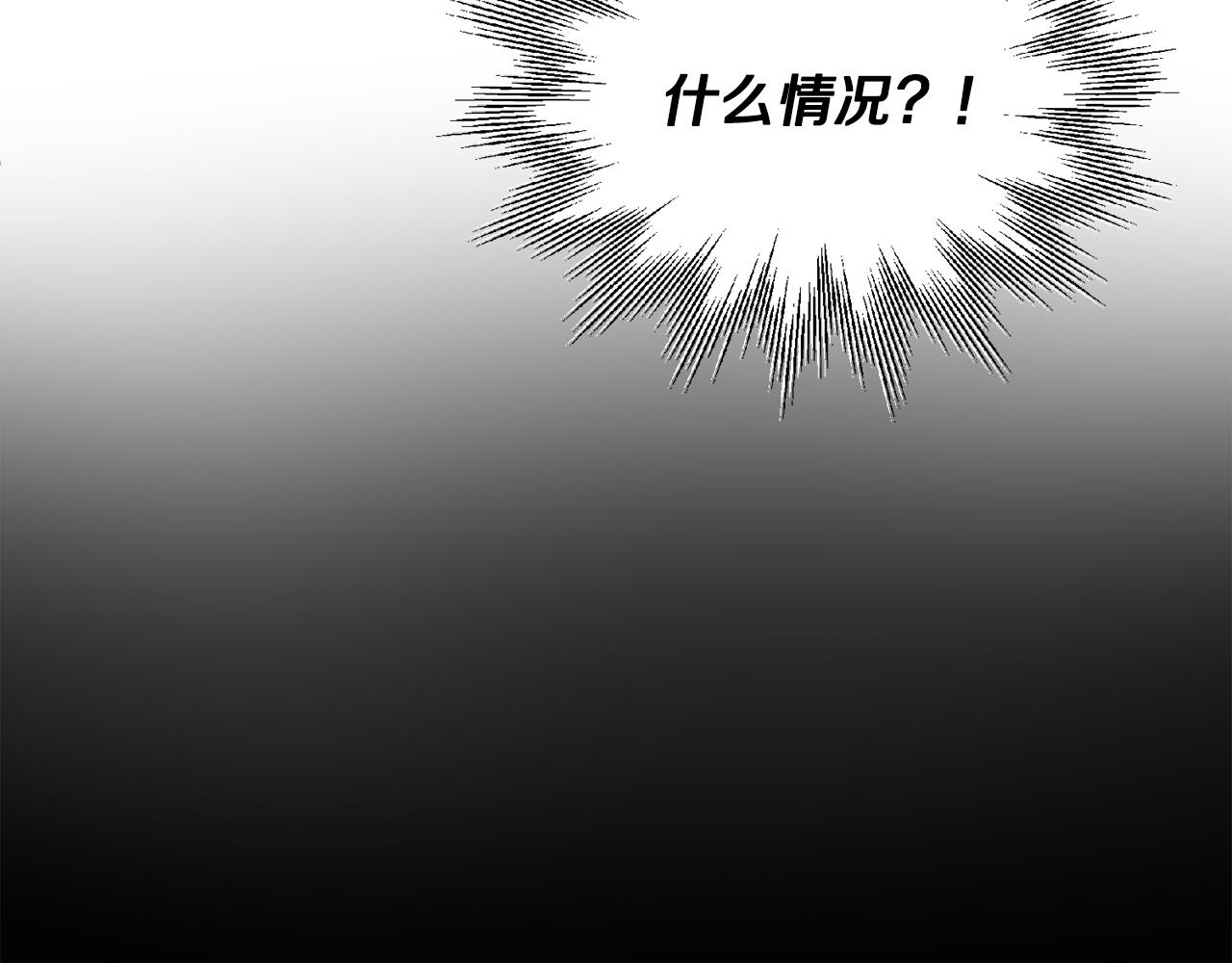 第48话 国王的告白(1/4)-第48话