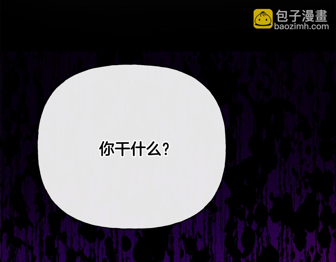 第48话 国王的告白(1/4)-第48话
